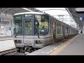 【高松駅】接近メロディ + 快速 マリンライナー 到着～発車 / JR四国
