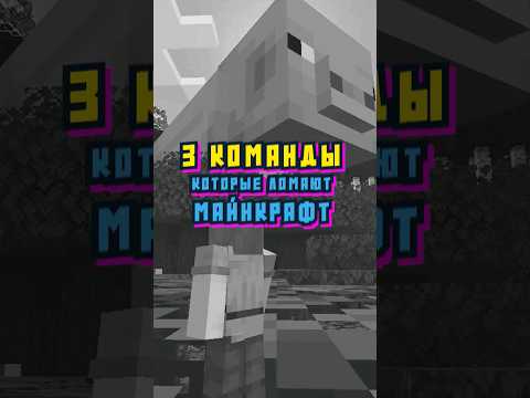 Теперь можно ЕСТЬ БЛОКИ в Майнкрафте....