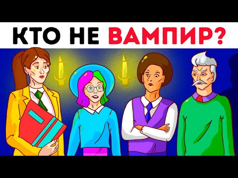 Турнир по загадкам для самых смелых сыщиков