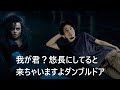 ダンブルドアと闇の帝王の戦いに巻き込まれるデスイーターひろゆき【おしゃべりひろゆきメーカー】