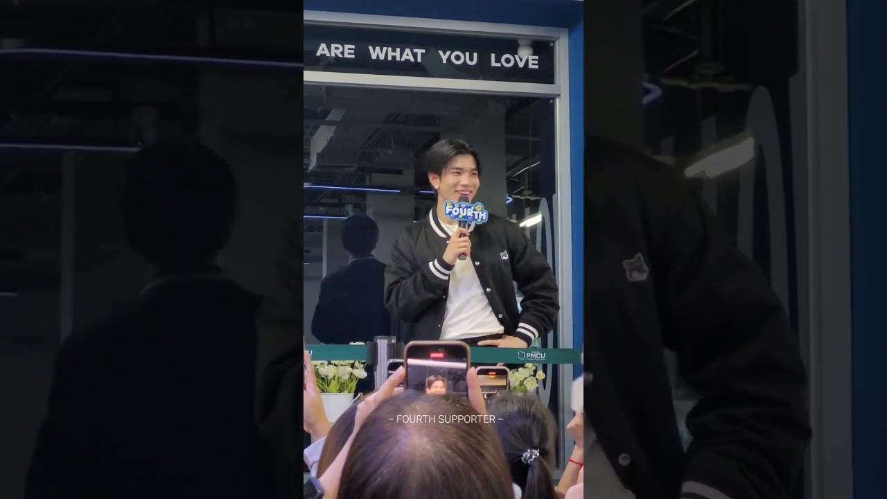 20240711 | รวมพล Flex Connect [Fourth Focus] | GF CONCERT PRESS TOUR 