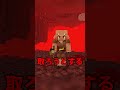 ピグリンとの取引を爆速にする方法 #shorts #統合版 #java版 #マインクラフト #マイクラ #minecraft