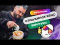 🥚 ЯЙЦО СТРАУСА ВКРУТУЮ 🤯 | Как сварить страусиное яйцо?