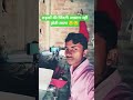लड़कों की जिंदगी कहां आसान होती है लाला 😔😔 #motivation #viral #sorts #love #trending #video #studywi