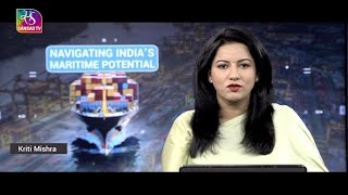 Sansad TV Special: India’s Maritime Potential | 06 April, 2024