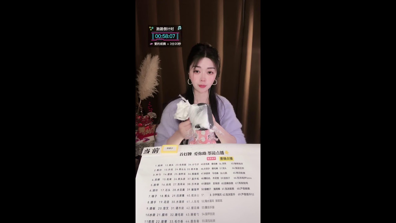 ❤️‍🔥LIVE STREAMING❤️‍🔥