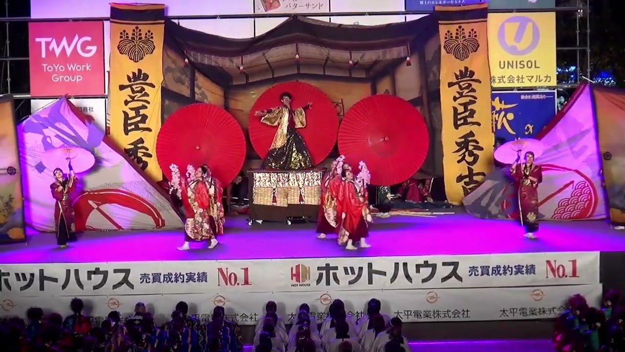 【公式】 夜宵  仙台みちのくYOSAKOIまつり2024(大賞演舞)