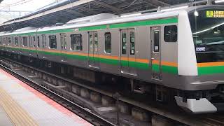 E233系3000番台ヤマU628編成横浜駅発車