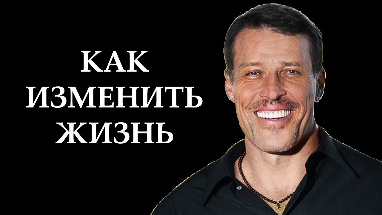 Секреты машин роббинс