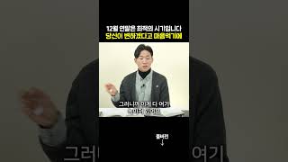 건강해지려면 반드시 다이어리에 '이렇게' 써보세요