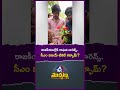 రాజకీయాల్లోకి రాఘవ లారెన్స్.  సీఎం విజయ్ టికెట్ కన్ఫామ్? #raghavalawrence #cmvijay #tvk #tvkvijay