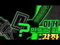 [픽셀랩 X 키네마스터으로 라비님 썸넬 만드는 법]