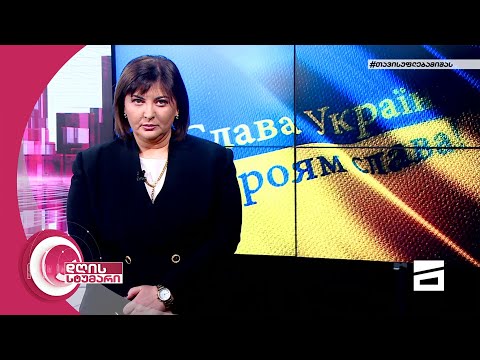 დღის სტუმარი 12:40 - 14.04.2022