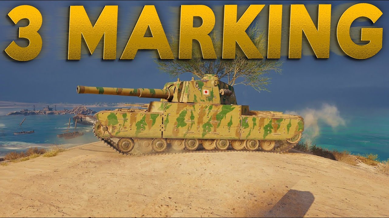 CAN I 3 MARK THE TYPE 5 HEAVY! IF I RAGE WIN A TANK