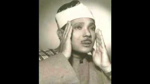 عبد الباسط عبد الصمد سورة المنافقون - المصحف المجود