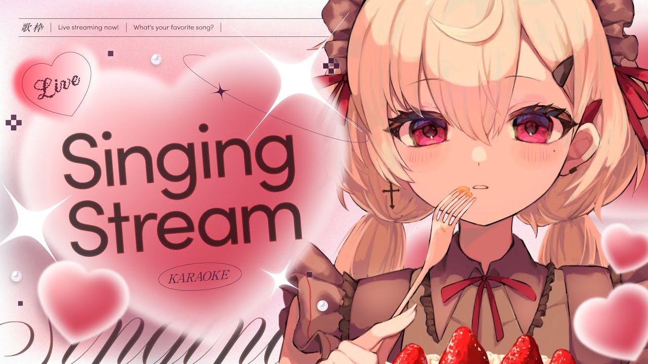 歌枠 ⋮ はやくねる  ロニ・コットン