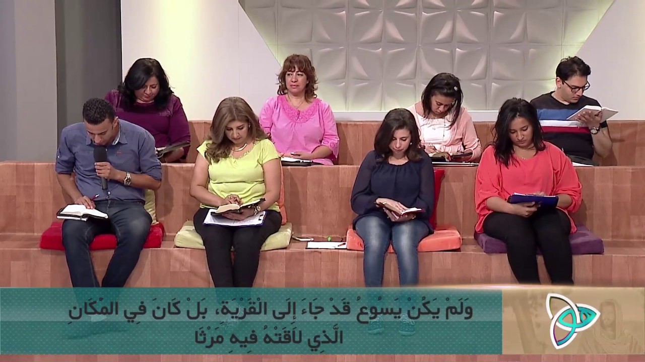 أمثال ومعجزات المسيح - حلقة 11 - معجزة إقامة لعازر