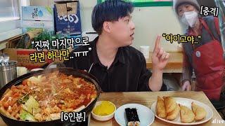 [ENG] 할머니