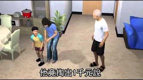 放狗咬人 还呛路我家的去告我--苹果日报 20140307 - 天天要闻