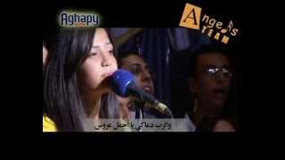 Video thumbnail of "ترنيمة يا أم الوداعة"