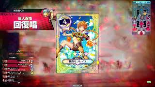 【wlw CR26アリス】111ページ