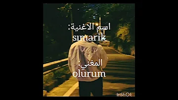 أسماء اغاني ترند 2025 