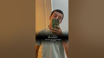 #القرآن #القرآن_الكريم #الجزائر #تلاوة_خاشعة #تلاوة_هادئة #دعاء