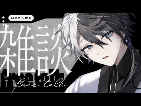 疲労で眠すぎて、ちょっと配信できないんだよおおおおおおおおおおおおおおおおおおおお!!!!【#vtuber /末雪】