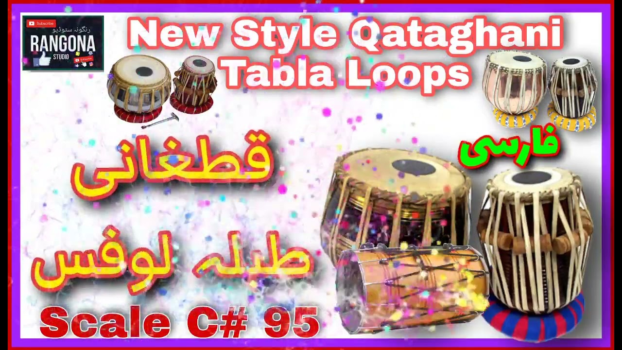 👉 “Tabla Practice Loops | Qataghani New Style Beats | Best for Riaz”