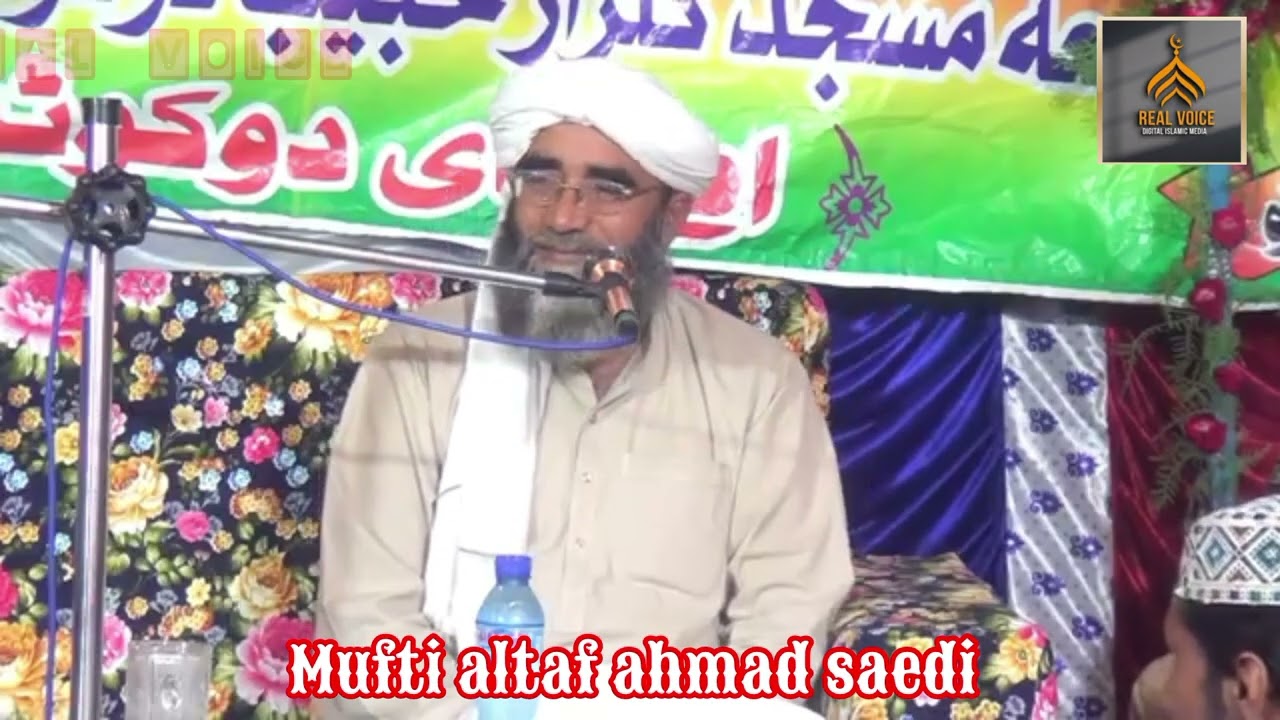 New bayan2026 in Mufti Altaf ahmad saedi 