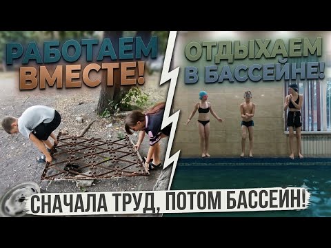 Влог/26.06.26