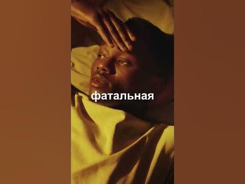Фатальная семейная бессонница - YouTube