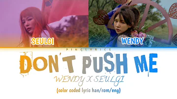 Wendy & Seulgi 'Don't Push Me' (웬디 & 슬기 '밀지마') - Uncontrollably Fond OST lyric han/rom/eng/가사