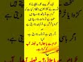 Halal Ya Haram Ye Fesla Ap Ny Karna Hy