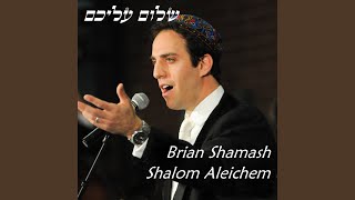 V'sham'ru (Zilberts)