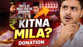 Khan Sir X Raj Shamani Kitna Paisa Aaya Super Thanks Se? कस आप भ चक कर सकत ह