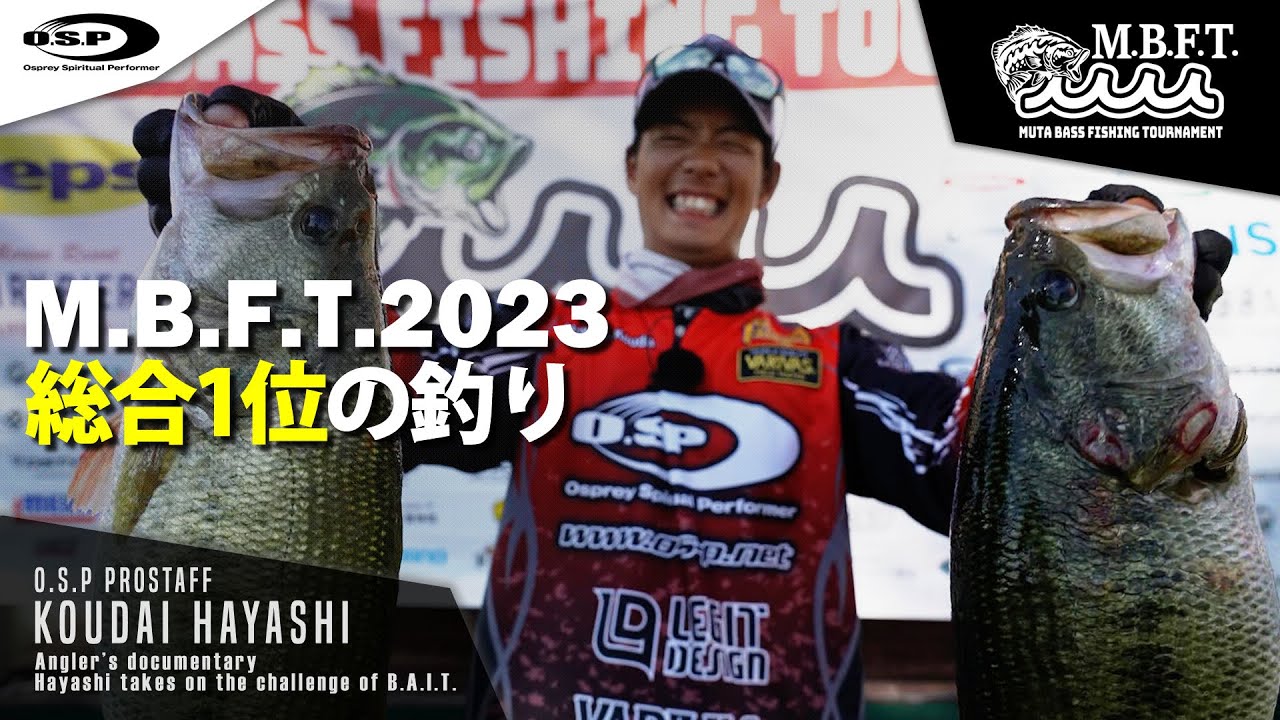 The 2025 MUTA CLASSIC was won by the monster 