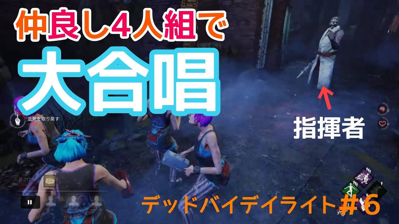 Dbd ネアカールソンの歌声聴いたことある ゆ Youtube