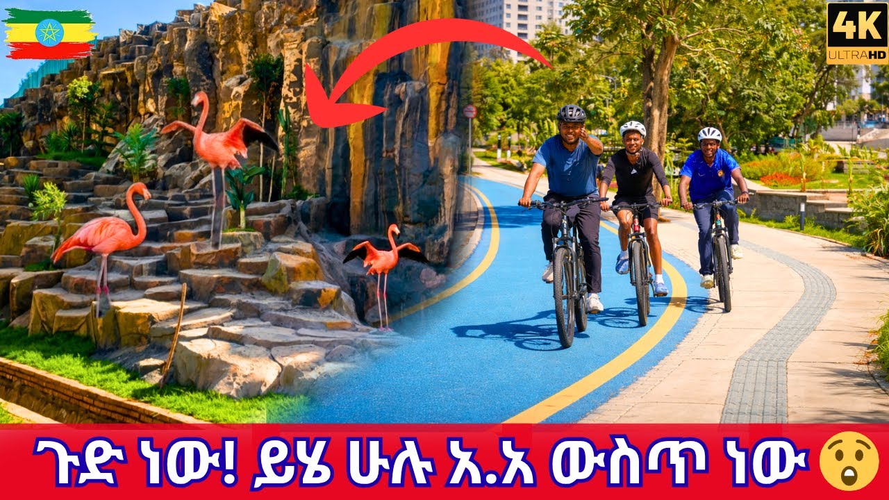 Top 3 Places in Addis Ababa You Won't Believe Actually Exist (2026 ...