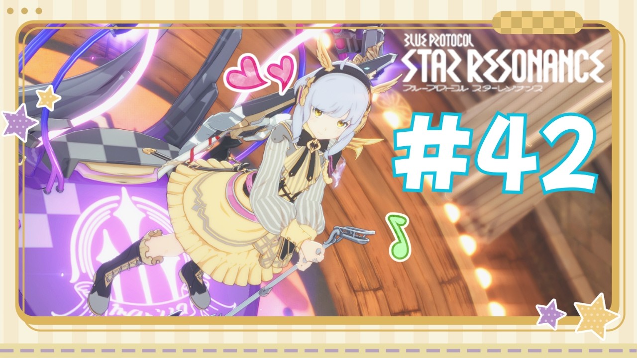【 #スターレゾナンス 】そろそろ浮島行ってみるかな＃４２【 #Vtuber #虚木うろん 】