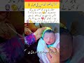 6-Hour Baby Girl Wants Milk 👶🍼#BabyGirl#MotherLove#viralshort