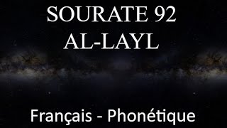 APPRENDRE SOURATE AL LAYL92 - Français phonétique Arabe - Al Afasy