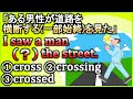『第5文型の知覚動詞』【see/hear/feel…】をスッキリまとめて解説!【違いで覚える英会話】