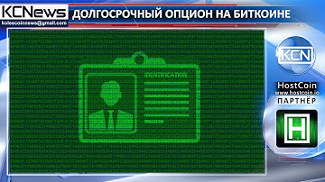 Цифровая блокчейн-идентификация личности