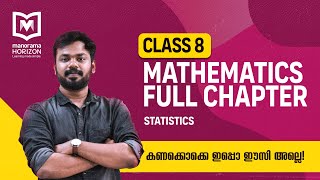 Class 8 Mathematics | Statistics | Manorama Horizon
