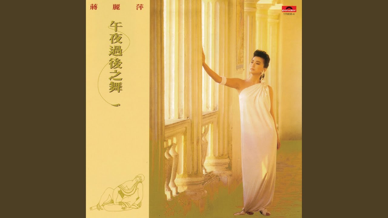 Watch 任性 on YouTube