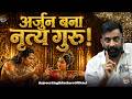 अर्जुन बना राजकुमारी उत्तरा का नृत्य गुरु | राजवीर सर | Rajveer Sir | RajveerSinghRathoreOfficial