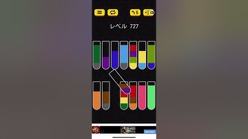 Water Sort Puzzle level 727