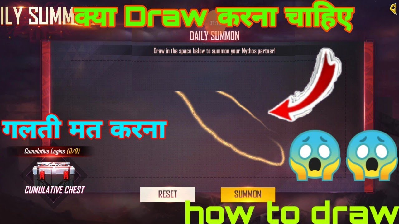 How to draw daily summon event freefire || New daily summon event freefire || Kya draw karna chaiye