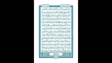 #القرآن_الكريم  #تدبر  و#عمل  #سورة #السجدة    ص #417
